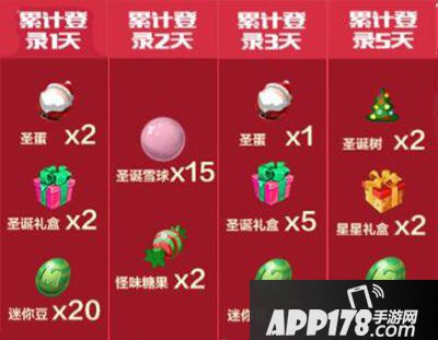 迷你世界圣诞欢乐时光签到福利活动介绍 累计签到得好礼