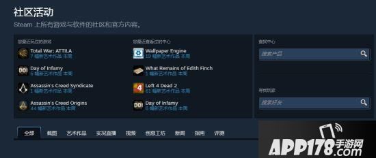 steam社区打不开了怎么办 steam社区市场打不开解决方法1