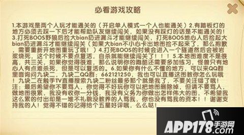 迷你世界冰火人地图分享 酷跑地图介绍