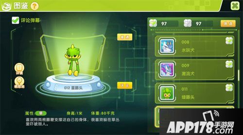 贝克梦大冒险下载