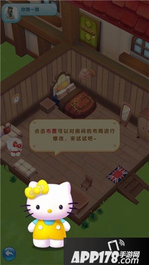 不一样的消除玩法