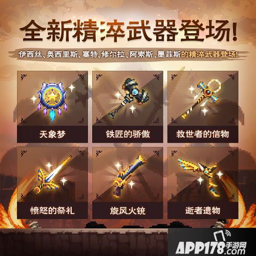 克鲁赛德战记玩法 