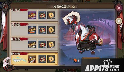 阴阳师海坊主秘闻副本怎么通关 副本通关攻略