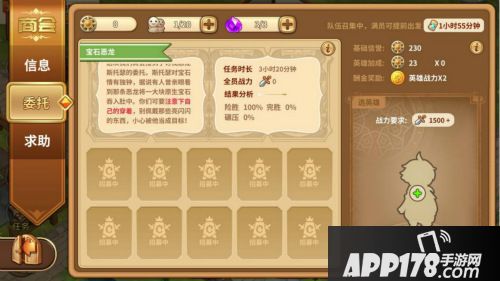 卡德里亚道具屋上线 