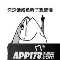 人生自古谁无死 盘点荒野行动中的那些尬死