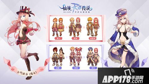 仙境传说ro玩法 