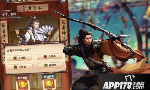 杨过与小龙女手游