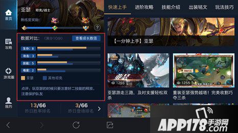 王者荣耀12月13日正式服盛世长安版本更新公告