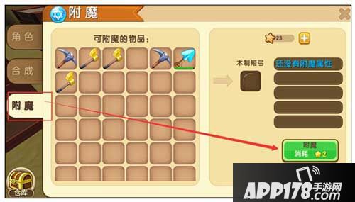 迷你世界