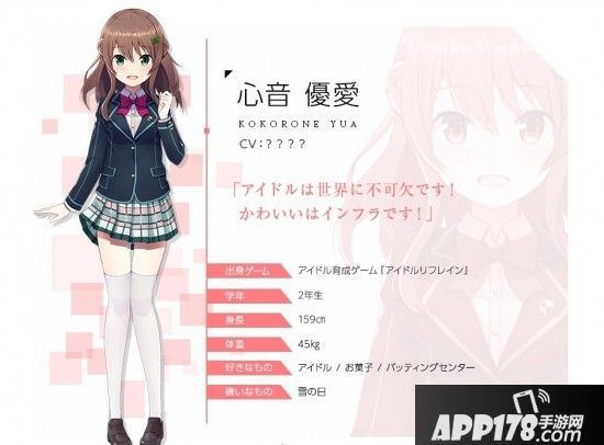 手游停运的原因 《终幕彼女Endrole》新情报释出