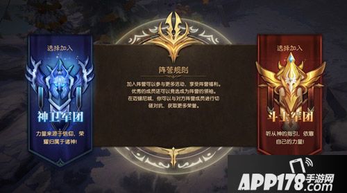 无尽神域全平台公测