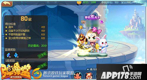 弹弹堂手游试炼塔第八十层怎么通关 通关技巧详解 