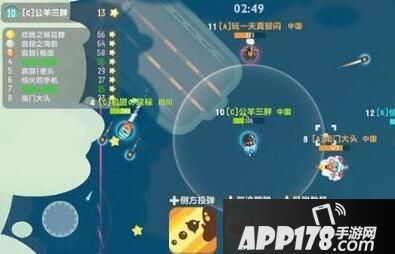 多人丢弹幕《暴走小飞机》 弹幕对抗12.1首发