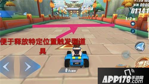 qq飞车手游中国城