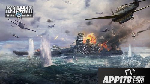战舰荣耀玩法 