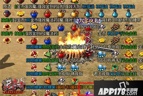 沙巴克传奇手游