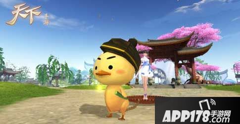 天下手游