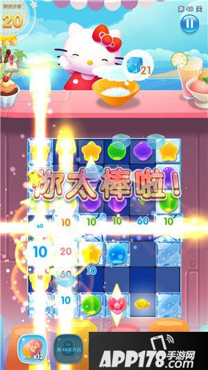 凯蒂环球之旅连成长线