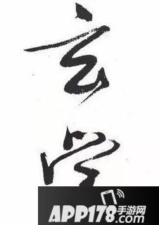 荒野行动毛瑟狙击枪加四倍镜攻略 荒野行动毛瑟狙击枪配四倍镜怎么玩