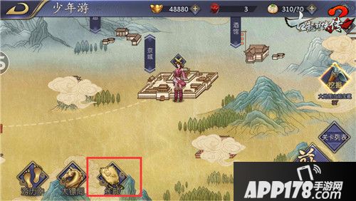 古龙群侠传2玩法