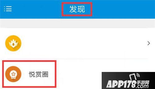 王者荣耀圣诞许愿活动开启 活动还是皮肤由你决定