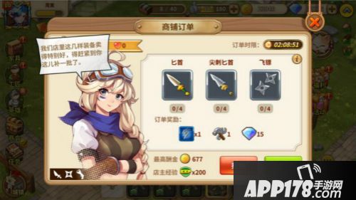 卡德里亚道具屋玩法 