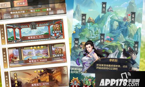 杨过与小龙女玩法 