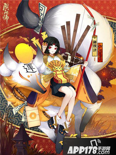 阴阳师金穗光羽皮肤多少钱 御馔津金穗光羽皮肤价格