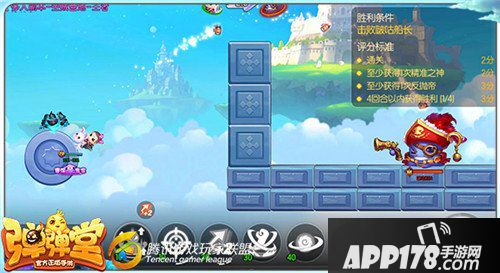 弹弹堂手游试炼塔第八十四层怎么通关 通关技巧详解