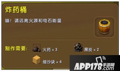 迷你世界