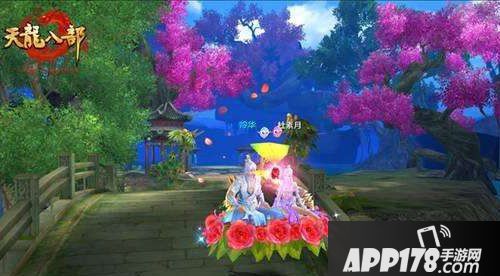 天龙八部手游12月20日更新维护公告 年终回馈超值活动来袭