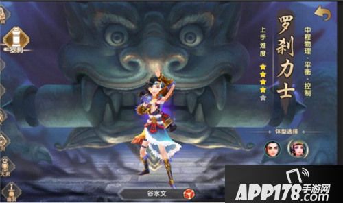 绮梦天涯 《寻仙手游》年度版本来袭！