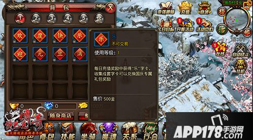 沙巴克传奇玩法 