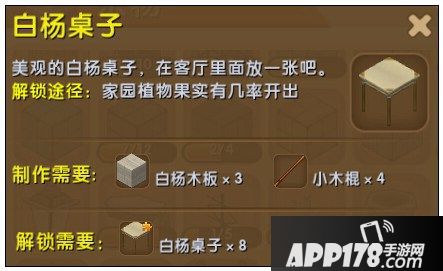 迷你世界