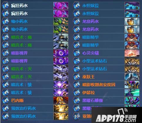 炉石传说尖啸复活牧卡组 狗头人牧师卡组推荐