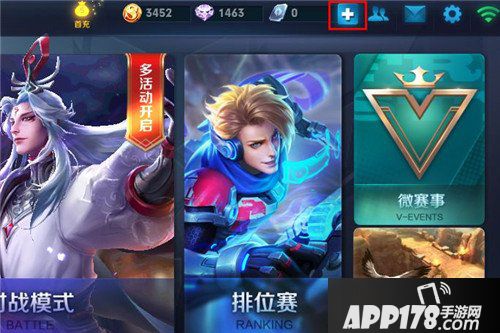 王者荣耀官方加速器活动 少女黑客皮肤任性送