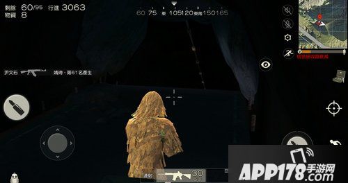 荒野行动防空洞怎么打 防空洞阴人技巧