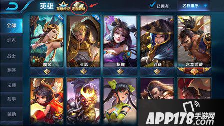 王者荣耀12月13日正式服盛世长安版本更新公告