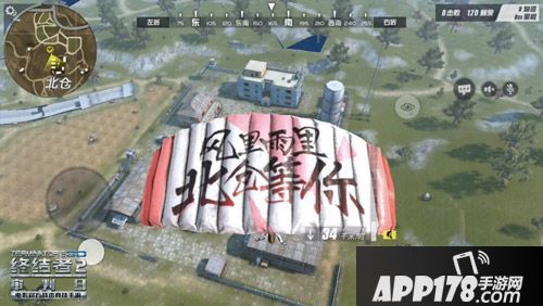 终结者2审判日时尚竞技