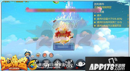 弹弹堂手游试炼塔第七十二层怎么通关 通关技巧详解