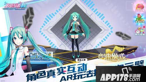 初音速