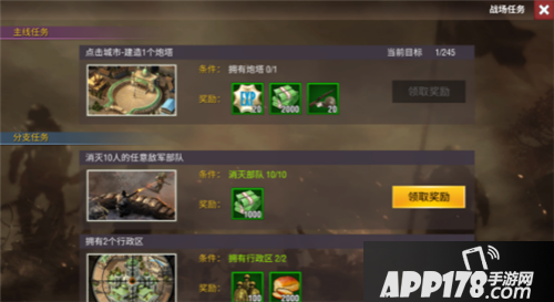 二战风云2初期发展