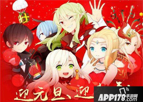 龙之谷手游12月28日不停服更新公告 元旦活动上架