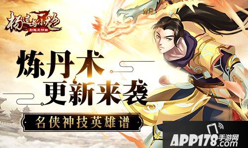 杨过与小龙女玩法 