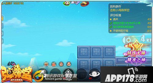 弹弹堂手游试炼塔第八十五层怎么通关 通关技巧详解