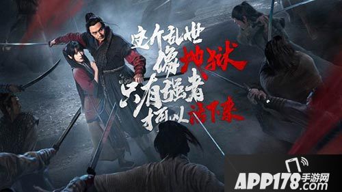 刀剑斗神传手游 