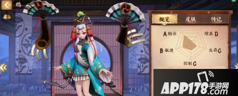 决战平安京射手式神怎么样 三大射手式神攻略