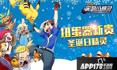 宠物小精灵玩法 