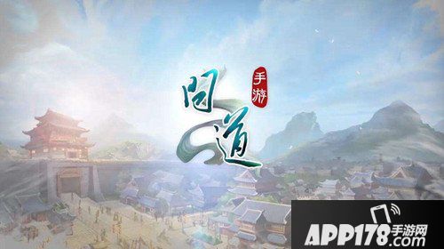 问道手游12月7日维护更新公告