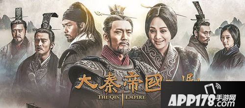 大秦之帝国崛起手游